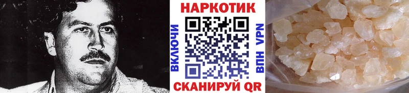Гашиш Приволжск