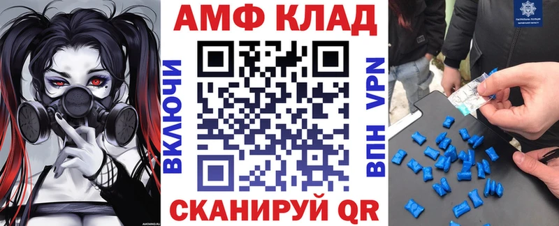 АМФ 98%  наркота  Приволжск 