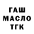 МЕТАДОН кристалл Korte TV