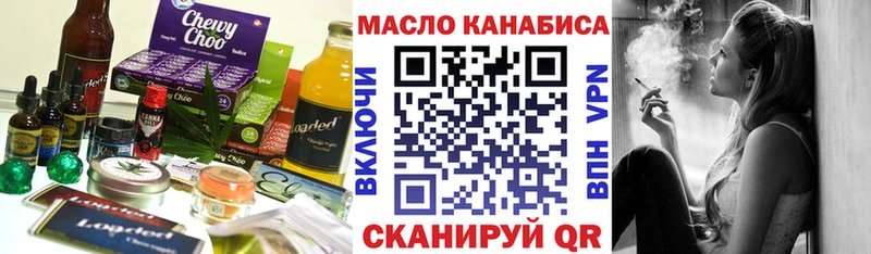 Печенье с ТГК марихуана  даркнет наркотические препараты  MEGA ссылка  Приволжск  сколько стоит 