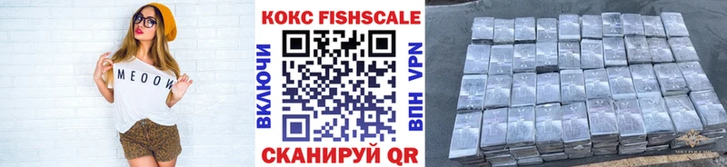 КОКАИН VHQ  где купить наркоту  Приволжск 