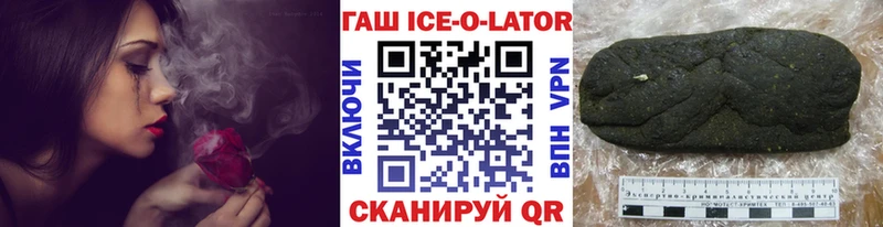 ГАШИШ VHQ  Приволжск 