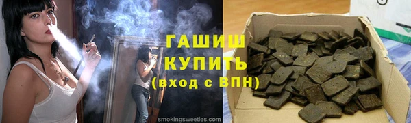 СК Армянск