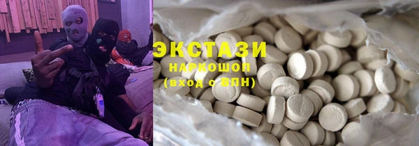 прущие грибы Аркадак