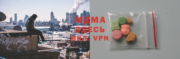 ПСИЛОЦИБИНОВЫЕ ГРИБЫ Переславль-Залесский