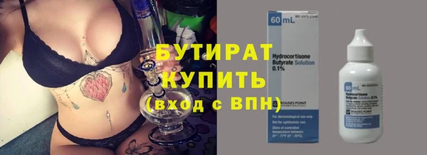 прущие грибы Аркадак