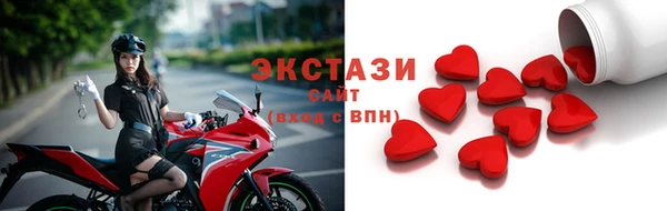 СК Армянск