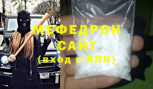 молекула духа Пересвет