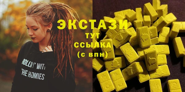 СК Армянск