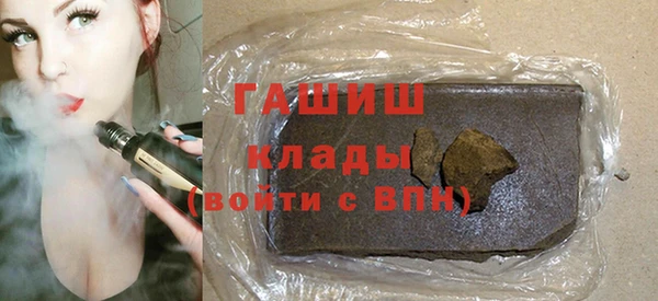 ПСИЛОЦИБИНОВЫЕ ГРИБЫ Переславль-Залесский