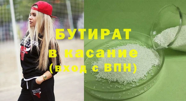 СК Армянск