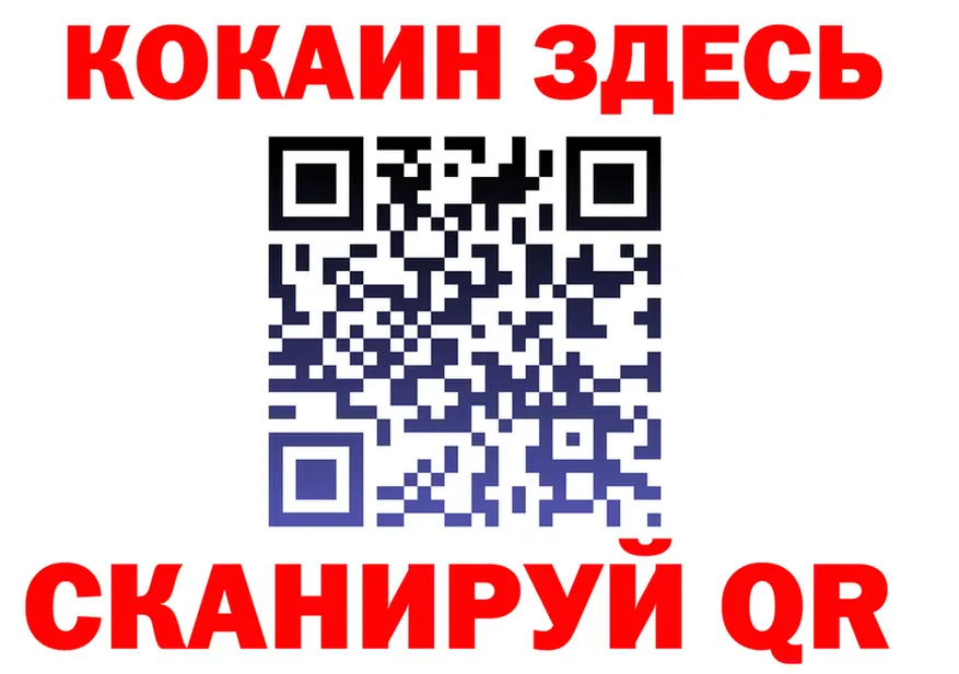 Где продают наркотики?  Telegram Приволжск
