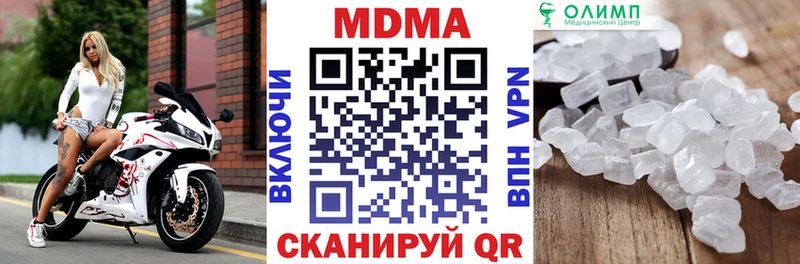 MDMA VHQ даркнет сайт Приволжск
