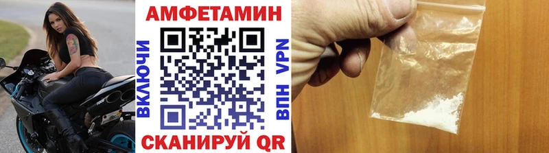 Метамфетамин пудра  мега   Приволжск 