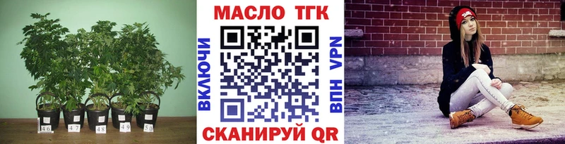 kraken tor  Приволжск  Дистиллят ТГК концентрат 